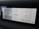 最新のインフォテイメントシステムの【Pivi Pro】はスマホのような直感的な操作性が特徴。ナビはもちろん、AppleCarplayやAndroidAutoも搭載しており対応アプリの操作も可能です。