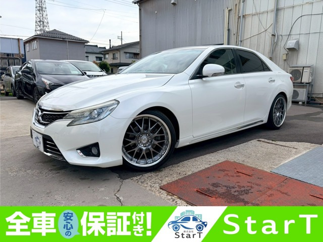 マークX 2.5 プレミアム 