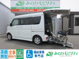 福祉車両専門店 日産 NV100クリッパーリオ チェアキャブ スロープ!お気軽にお問い合わせください!