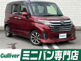 ◆北海道、東北、関東、中部、関西、中国、四国、九州、沖縄、全国各地どこからでも対応可能です!!お気軽にガリバーにお気軽にご相談ください!!
