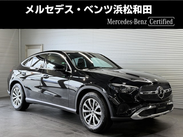 GLCクーペ 220d 4マチック (ISG) 4WD ディーゼルターボ
