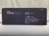 地図データーの更新ご希望のお客様は販売店スタッフにご相談ください。