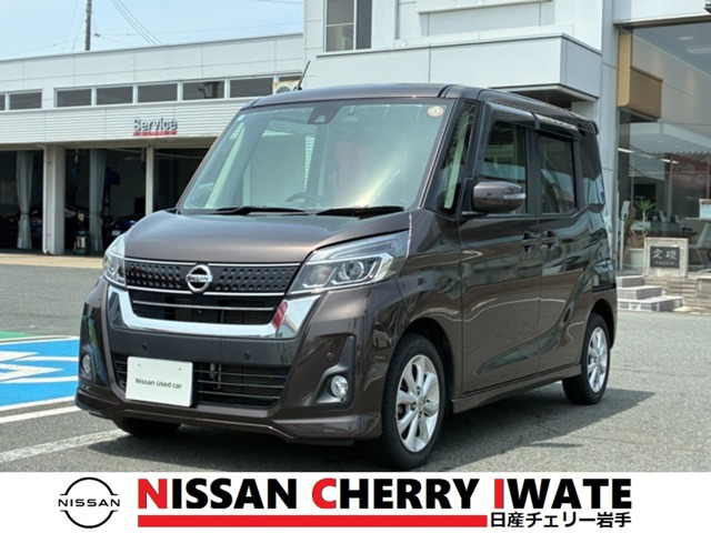 デイズルークス ハイウェイスター Xターボ 4WD 