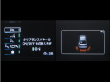 コーナーセンサーを装備。障害物までの距離に応じて警告音を変えてお知らせ。縦列駐車時や駐車場・車庫等での取り回しをサポートします。詳細は販売店スタッフまでお尋ね下さい。