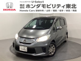 東北六県をカバーする『ホンダモビリティ東北』の全在庫のご商談も、ご希望に合わせて可能です。お気軽にお問い合わせ下さい。なお、他店にて展示の中古車は店舗間に応じて別途陸送費がかかります。ご了承ください。