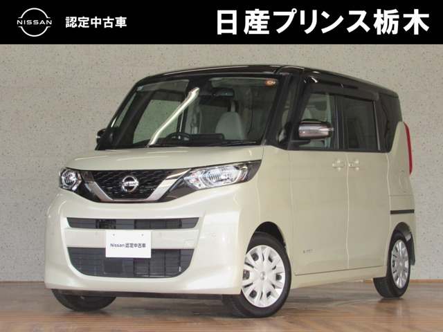 デイズルークス X 