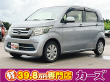 お客様のご予算帯に合わせたお車を常時100台以上取り揃えています!当社のスタッフがお客様のお車選びをしっかりサポートしご提案させていただきます!