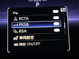 沢山安産装置がついております。
