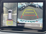 ◆【パノラマモニター】クルマを真上から見下ろした視点で駐車をサポートします!死角からの障害物にいち早く気が付くことができます。