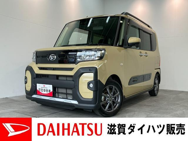 タント ファンクロス