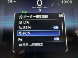 ★衝突被害軽減ブレーキ★先行車との距離を常に検出!前方の自動車などを検知し追突の危険性が高まった場合、警告やブレーキ作動で衝突被害の軽減を図る装置です!