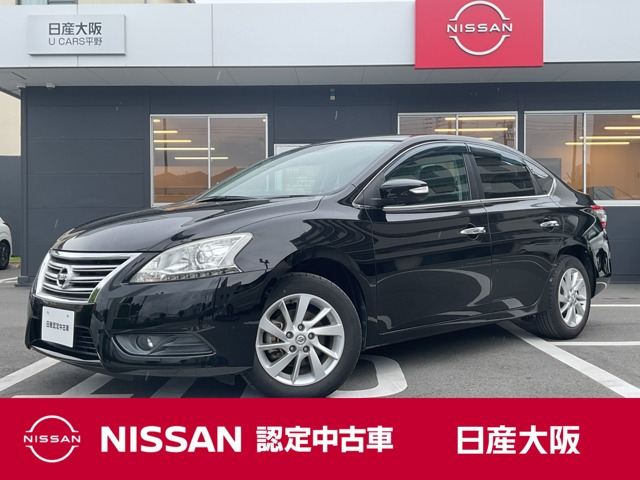 シルフィ1.8 G