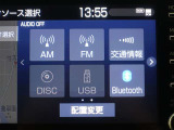 多彩なメディアを搭載しているので、ドライブがますます楽しくなりますね?