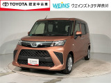 お車では、西湘バイパス・小田原ICより約5分 小田原厚木道路小田原東ICより約10分です。新幹線・東海道線・小田急線・大雄山線、小田原駅・鴨宮駅にもお迎えにあがりますので、ご連絡お待ちしております。
