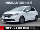 当店在庫をご覧頂きまして、誠にありがとうございます。日産プリンス岩手販売 花北店です。お車のことなら、お気軽になんでもご相談ください。スタッフ一同、精一杯サポートいたします!