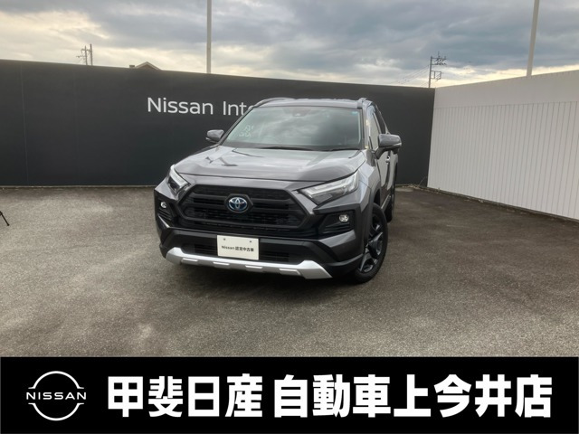 RAV4  2.5 ハイブリッド アドベンチャー E-Four 4WD