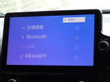 ブルートゥースを搭載しています、スマホと連動させると音楽等を楽しむことができます。