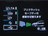サポカーは、高齢運転者を含めた全てのドライバーによる交通事故の発生防止・被害軽減対策の一環として、国が推奨する新しい自動車安全コンセプトです。詳しくは販売店スタッフまでお尋ね下さい。