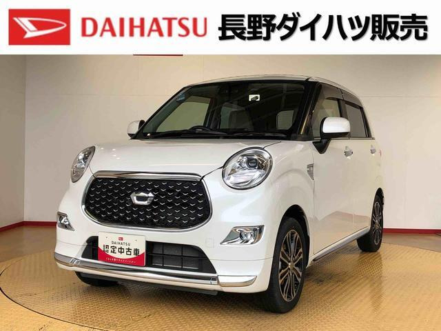 キャストスタイル Gターボ SAIII