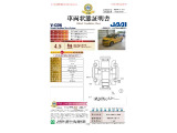 ◆車両状態証明書◆一般財団法人日本自動車査定協会京都府支所発行の車両状態証明書です。