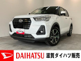 月々のお支払額を抑えた残価クレジットのご利用もOK!コンパクトSUVのロッキーです!高速走行時に便利なレーダークルーズコントロール付き!バッテリー交換等、点検整備後にお渡しさせていただきます!