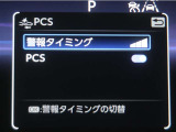 サポカーは、高齢運転者を含めた全てのドライバーによる交通事故の発生防止・被害軽減対策の一環として、国が推奨する新しい自動車安全コンセプトです。詳しくは販売店スタッフまでお尋ね下さい。