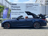 【BMW認定中古車】BMWのご購入はぜひBMW正規ディーラーで!メーカー基準の納車前点検整備を全車実施。規定整備を実施された車両にのみ付帯出来る全国保証。