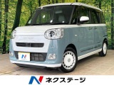 両側電動スライド 純正ナビ パノラマモニター スマートクルーズパック