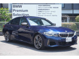 全国納車可能!アフターの最寄りBMW正規ディーラーご紹介いたします♪お問い合わせは大阪BMW Premium   Selection 吹田(無料ダイヤル)0078-6002-613077迄お待ちしております。