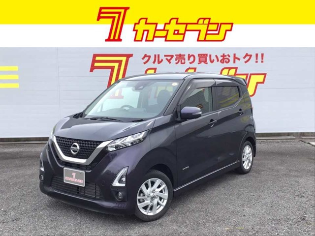 デイズ ハイウェイスターX プロパイロットエディション 