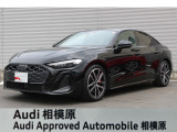 S5 3.0 4WD