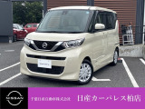 千葉日産自動車株式会社★日産カーパレス柏店★の展示車をご覧頂きありがとうございます!!誠に勝手ながら当店ではご来店頂き実車をご覧いただきましての商談とさせていただきます。何卒宜しくお願い致します。