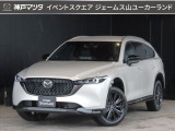 ジェームス山ユーカーランドにR5年式 CX-8 25S スポーツアピアランス 6人乗り  が入りました☆☆☆