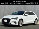 Audi Approved Automobile浜松 〒435-0043静岡県浜松市東区宮竹町667 TEL:053-468-7961 AM:10:00-PM:7:00(毎週火曜日 水曜日定休)