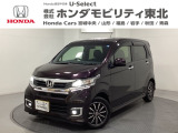 東北六県をカバーする『ホンダモビリティ東北』の全在庫のご商談も、ご希望に合わせて可能です。お気軽にお問い合わせ下さい。なお、他店にて展示の中古車は店舗間に応じて別途陸送費がかかります。ご了承ください。