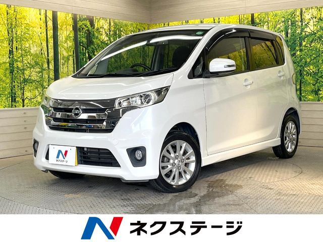 デイズ ハイウェイスターX