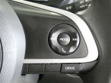クルーズコントロール機能搭載です。長い高速走行、アクセルを踏まないで走行できれば運転も楽ですよね。