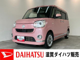 もしもの時の衝突被害軽減ブレーキ、スマアシ付のムーヴキャンバスです!フルセグナビやパノラマカメラ、ドラレコ付きです!バッテリー交換等、車検整備後にお渡しさせていただきます!タイヤ4本新品交換済み!