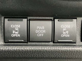 両側電動スライドドア付き、運転席にいながら開閉もラクラク