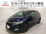 東北六県をカバーする『ホンダモビリティ東北』の全在庫のご商談も、ご希望に合わせて可能です。お気軽にお問い合わせ下さい。なお、他店にて展示の中古車は店舗間に応じて別途陸送費がかかります。ご了承ください。