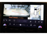 パノラミックビューモニター付きです。車両を上から見たような映像をディスプレイオーディオ画面に表示。運転席からの目視だけでは見にくい、車両周辺の状況をリアルタイムでしっかり確認できます。