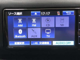ラジオ、ワンセグテレビ、CD再生、SD再生(音楽)、Bluetoothオーディオが使用可能です。詳しい仕様については、展示店舗までお尋ねください。