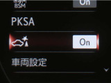 サポカーSとは、緊急ブレーキに加えて、高齢者に多いと言われている踏み間違い事故防止をサポートする機能です。詳しくは販売店スタッフまでお尋ね下さい。