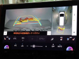 バックガイドモニターを装備しています、車庫入れもラクラクです。パノラミックビューモニターを搭載しています、上からの画像も表示されます。