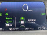 フィット 1.5 e:HEV ホーム 修復歴無し