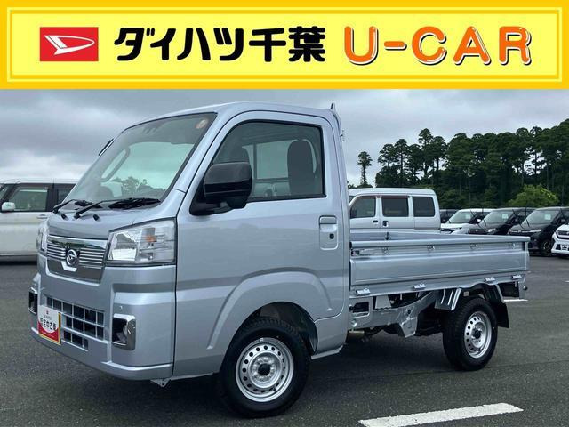 ハイゼットトラック エクストラ 4WD 