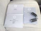 ☆車両取扱説明書&メンテナンスノート・ナビ取扱説明書・スマートキー2本☆