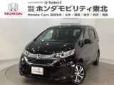 東北六県をカバーする『ホンダモビリティ東北』の全在庫のご商談も、ご希望に合わせて可能です。お気軽にお問い合わせ下さい。なお、他店にて展示の中古車は店舗間に応じて別途陸送費がかかります。ご了承ください。