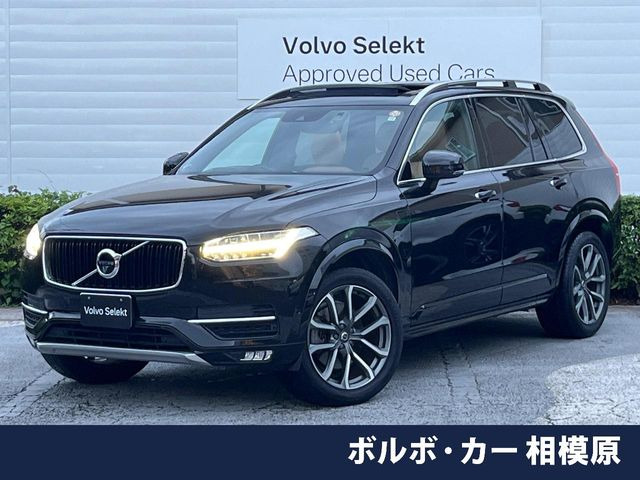 ボルボ XC90 T5 AWDノルディックエディション 4WD の中古車詳細