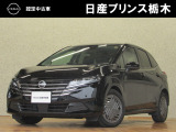 この度は当店のお車をご覧頂きまして、誠にありがとうございます。&ldquo;真岡店U-carショップ&rdquo; 北関東自動車道『真岡IC』よりお車3分です。